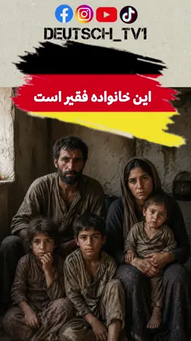 #گرامر_آلمانی #آموزش_آلمانی #جملات_روزمره_آلمانی #مکالمه_آلمانی #شنیداری_آلمانی  خواندن_آلمانی آلمانی_A1 آلمانی_A2 آلمانی_B1 & B2 یادگیری_زبان آموزش_زبان_آلمانی آلمانی_ساده تمرین_آلمانی deutsch_tv1⁩⁩⁩⁩⁩⁩⁩⁩⁩⁩⁩⁩⁩⁩⁩⁩⁩⁩⁩⁩⁩⁩⁩⁩⁩⁩⁩⁩⁩⁩⁩⁩⁩⁩⁩⁩⁩⁩⁩⁩⁩⁩⁩⁩⁩⁩⁩⁩⁩⁩⁩⁩⁩⁩⁩⁩⁩⁩⁩⁩⁩⁩⁩⁩⁩⁩⁩⁩⁩⁩⁩⁩⁩⁩⁩⁩⁩⁩⁩⁩⁩⁩⁩⁩⁩⁩⁩⁩⁩⁩⁩⁩⁩⁩⁩⁩⁩⁩⁩⁩⁩⁩⁩⁩⁩⁩⁩