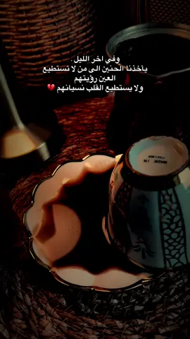 #الشعب_الصيني_ماله_حل😂😂  #اكسبلوررررر  #fypage  #capcut_edit  #fypageシ _يحتوي على:خيبة_قهوتي _تصويري_حزين