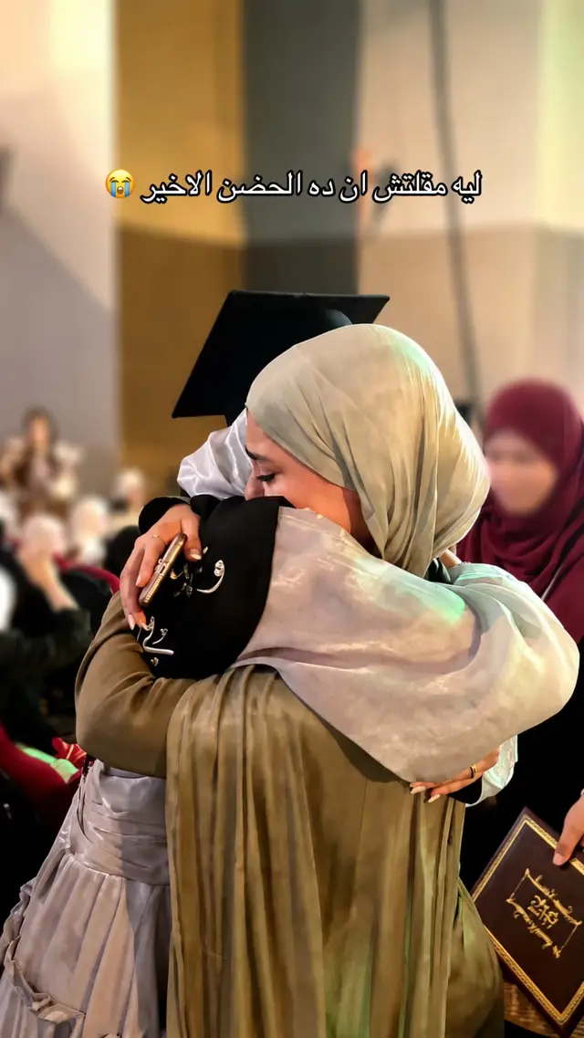 #fypシ゚viral #الشعب_الصيني_ماله_حل😂😂 #graduation 