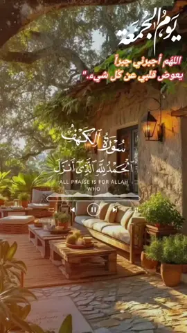 #CapCut  #أحسن الظن بالله، فما تأخرت أمنيةٌ إلا ولله فيها حكمة، وما جاء عطاؤه إلا في الوقت الذي اختاره لك. وربما تأخر الجميل، ليأتي يومًا أجمل مما تمنّيت، وأعظم مما تخيّلت. 🤍