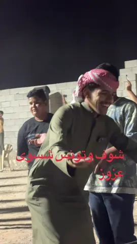 #الهاشتاجالاكثرمشاهدة #جوبي_الدليم_جوبي_الغربية #جوبي_الدليم_جوبي_الغربية #متابعه_ولايك_واكسبلور_فضلا_ليس_امر @سيوفي الجميلي @عشاق جوبي الغربية @محمد الجميلي @الفنان فاروق الجميلي @أبو سجاد الجميلي @أبـو ضـويـةة✌️ 