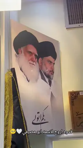 @ملا حلا الغراويه #عاشوراء #ياحسين 