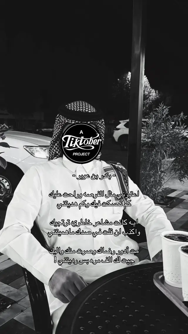 #fyp #foryou #اكسبلورexplore 