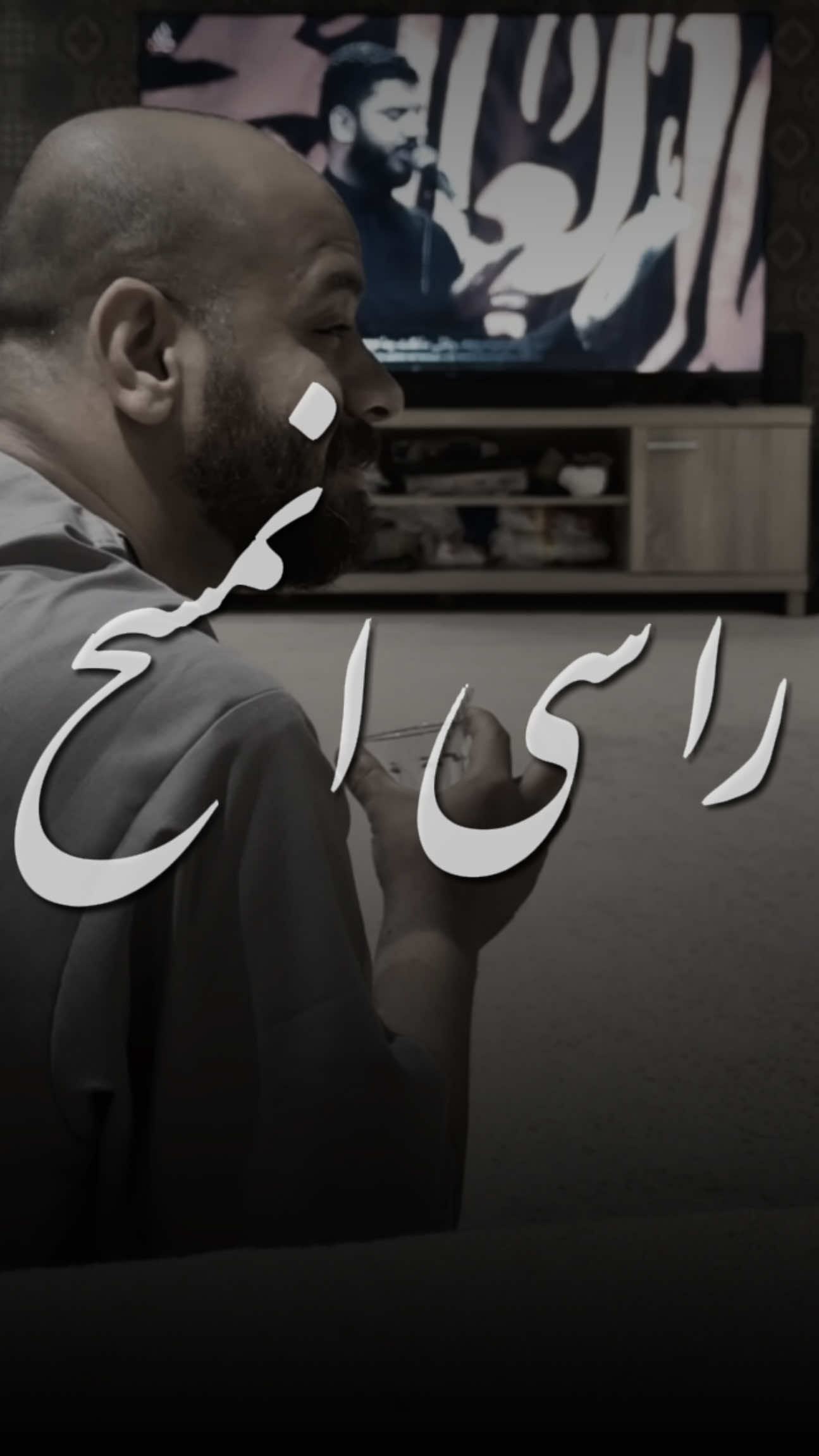 حسبالي عباس انقتل💔 