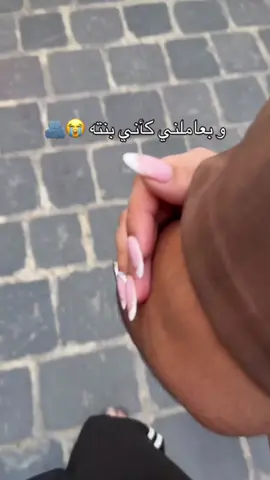 كاني بنتو🥲🫂🤍