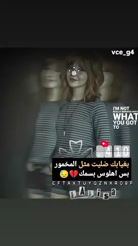 لايشڜ ولك #💖🫰🏻#اعادة_النشر🔃 #تصميم_فيديوهات🎶🎤🎬 #محضوره_من_الاكسبلور_والمشاهدات #explore 
