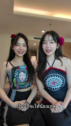 ใครคุ้นหูกับคำไหมบ้าง? #สาวเหนือ  #อู้กําเมือง @🐱ลูกเกดทาสแมว🐱 