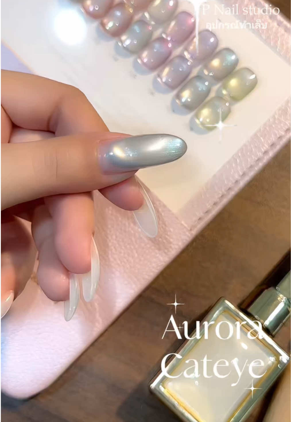 Aurora ฟ้าสดใส✨ #ppnailstudio #สีฟ้าลูกแก้ว#tiktoklive #อุปกรณ์ทําเล็บ #fyp 