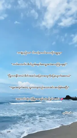 ဘာနဲ့ယှဥ်လာ