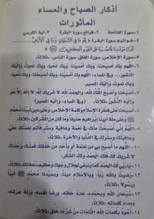 #نصائح #islam #الإسلام #islamic_media #muslimtiktok 
