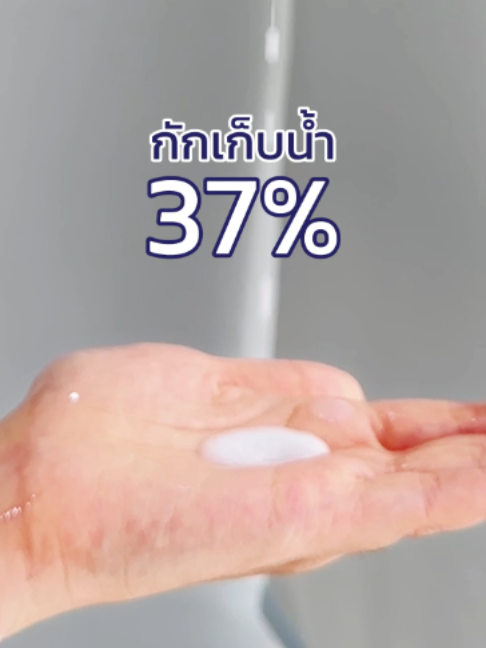 HADABIREI MOCHI MASK หน้าฟู อิ่มน้ำ ผิวใสเด้ง💖🩵 #HADABIREI #HADABREIMASK #hadabireimochiskin #mochiskin