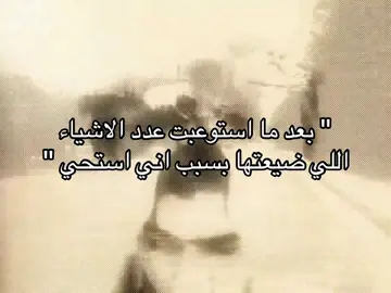 #explore #fyp #هواجيس #حزن 