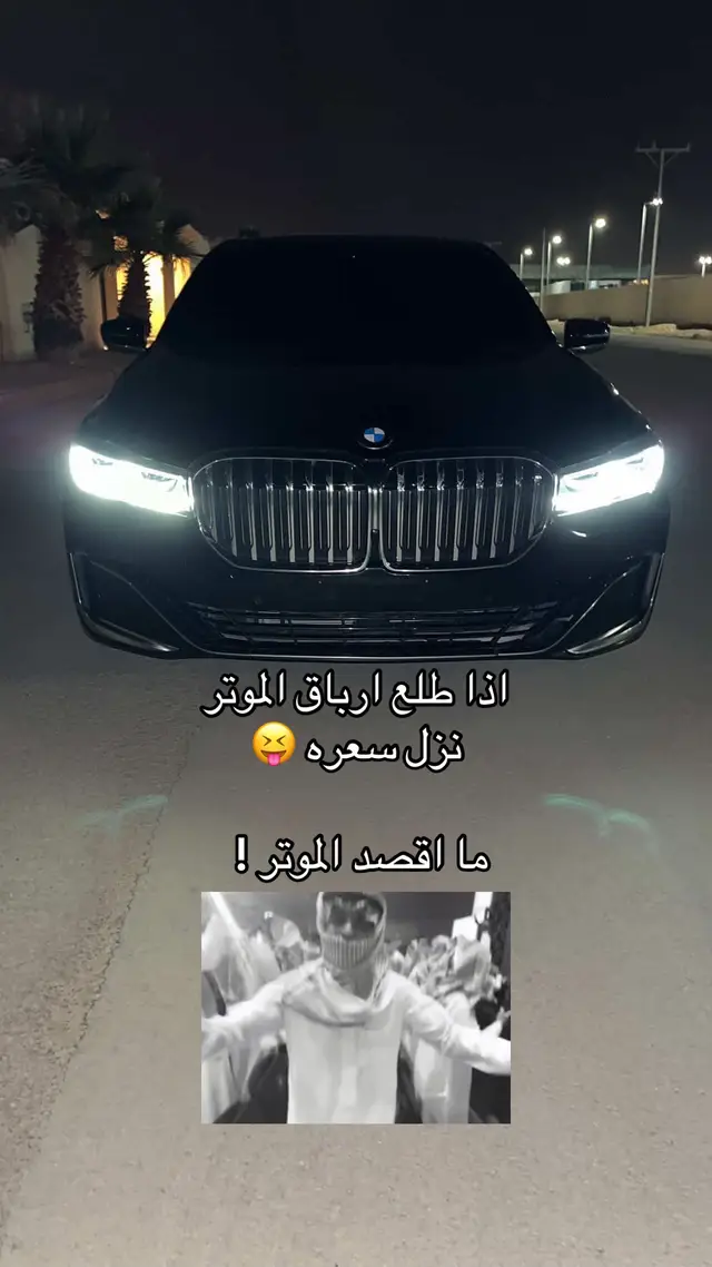 #fyp #viral #الشرق #الرياض #yourusername 