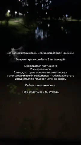 меняю мышление,подпишись #мышление #саморазвитие #рекомендации 