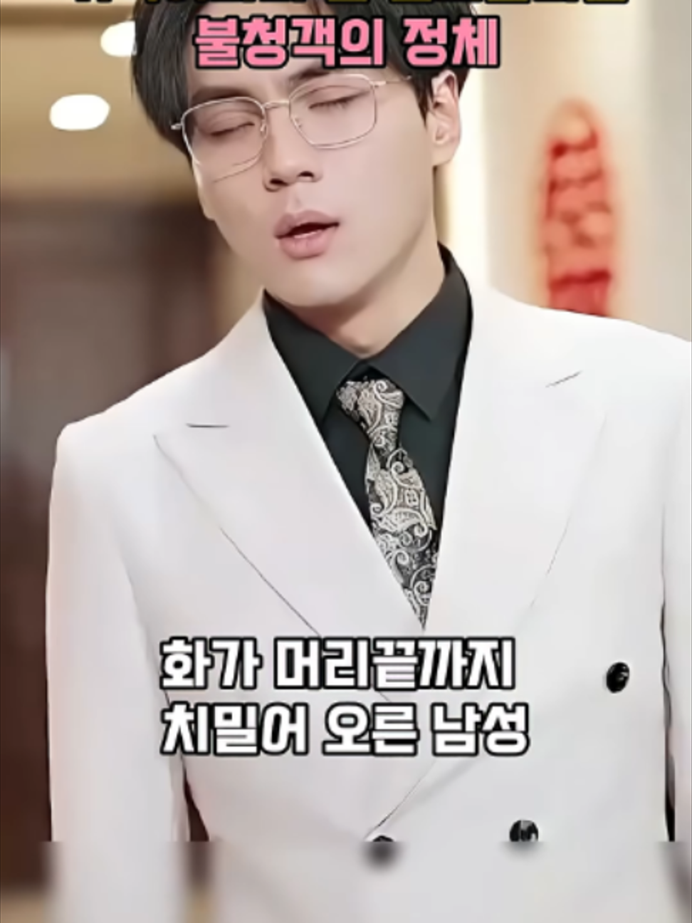 가족이라며 집 빌려달라는 불청객의 정체 #막장드라마