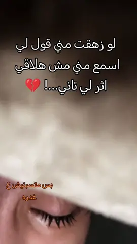 #💔🥀 