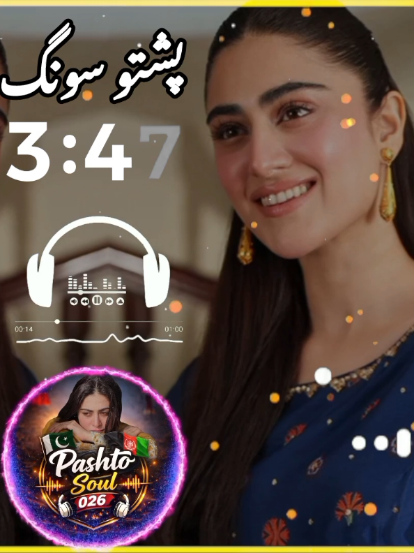 mata yaw dase tawez oka | pashto full song 🍁 use headphones 🎧  #fypシ゚viral🖤tiktok #unfreezemyaccount #pashtotappy #blackdance #1millionaudition  دا اکاونټ درسره فالو کړۍ ⬇️  @𝐏𝐚𝐬𝐡𝐭𝐨.𝐕𝐢𝐛𝐞𝐬.026 @pashto.vibes.2026 @pashto beats 026 @pashto boost 026 @pashto tune 026 @hk song 026 
