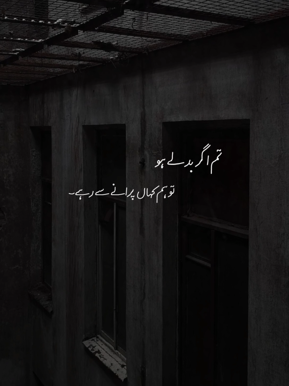 ayee hyeee💔🥀 #sherosehn #fypシ゚viral🖤tiktok #HeartTouching #foryoupage❤️❤️ #DeepWords 
