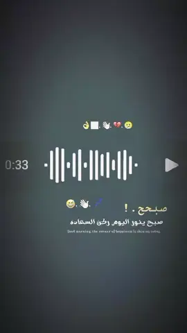 أعادة نشر محضور🫤💔.  .  .  .  .  .  .  .  .  .  #تصميم_فيديوهات🎶🎤🎬 #الشاعر_كاتب_البوهان #foryoupage #مجرد________ذووووووق🎶🎵💞 #متابعه_ولايك_واكسبلور_فضلا_ليس_امر 