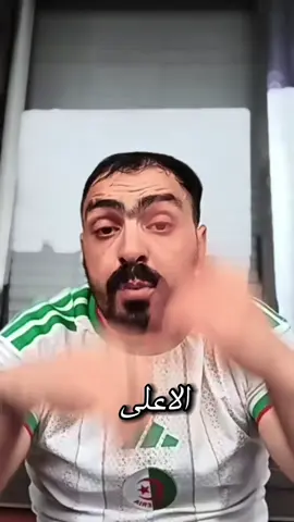 #مصمم_فيديوهات🎬🎵 #شعب_الصيني_ماله_حل😂😂 @rahimfisli2🇩🇿 @Rahim Fisli🇩🇿 