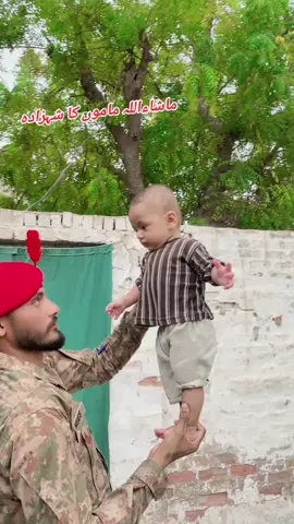 ماشاءاللہ مامو شہزادہ🥰✨ #fyp #viralvideo #foryou 