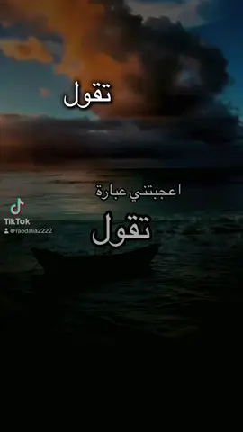 🫶🤲 الحمد لله دائما وأبدا🫶🤲