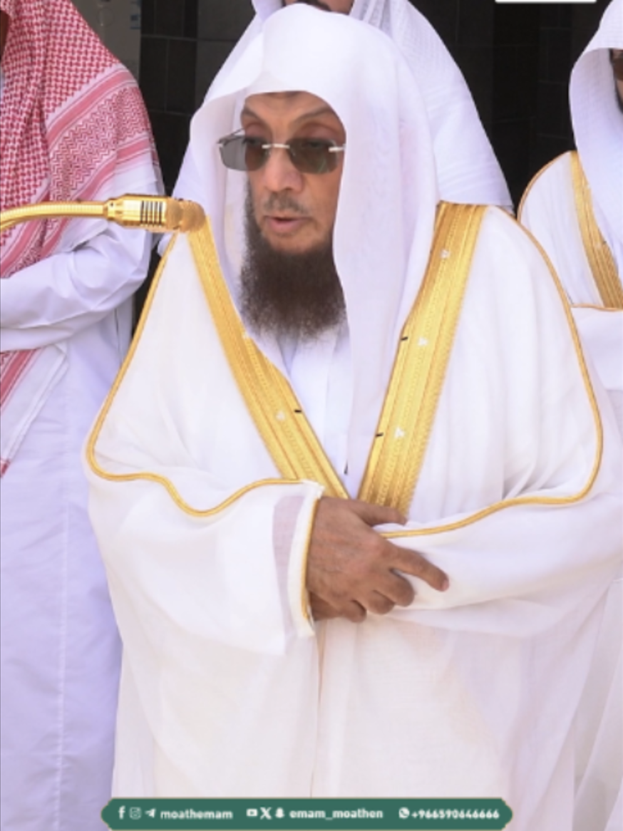 من مقاصد سورتي الهمزة والفيل: التحذير من الاستهزاء بالمؤمنين اغترارًا بكثرة المال، وبيان قدرة الله عز وجل وبطشه بالكائدين لبيته المحرّم.  تلاوة فضيلة الشيخ د. ‎#أسامة_خياط  من صلاة الجمعة 25 محرم 1448هـ.