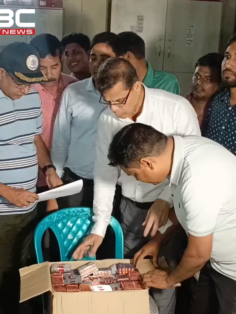 রংপুরে ঔষধ ব্যবসার আড়ালে মাদক বিক্রি | DBC NEWS