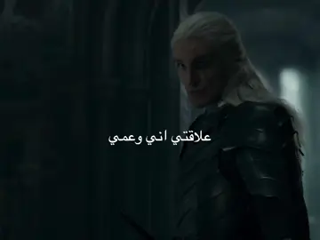 يمثلنييي + فكرتيي #ديمون_تارغاريان #houseofthedragon #aemondtargaryen #ايموند_تارجارين #هاوس_اوف_دراغون 
