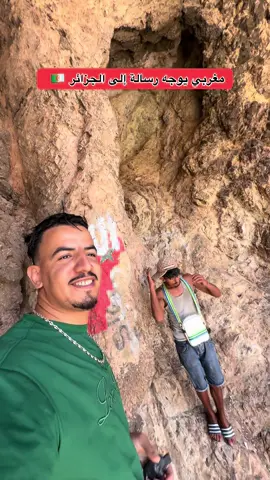 المغرب والجزائر #ismail_vlog 