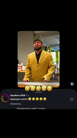 Мара лов 🤣🤣 #zelimyt #смешноевидео 