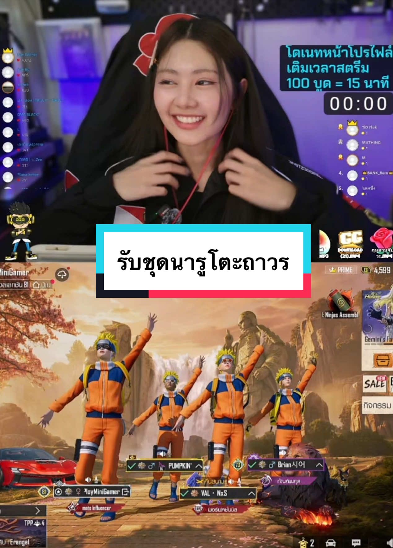 รับชุดนารูโตะ ถาวร ได้แล้ววันนี้ทำตามนี้เลย  #PUBGMศึกนินจา #PUBGM450 #PUBGMxNARUTO  ##PUBGMOBILE##pubgmnextstarprogram    