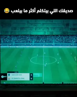 شوف الفن 😂 مسلسل #الكلان حصرياً على #MBCShahid #مسلسلات_خاليجية #مسلسلات_سعوديه #مسلسلات