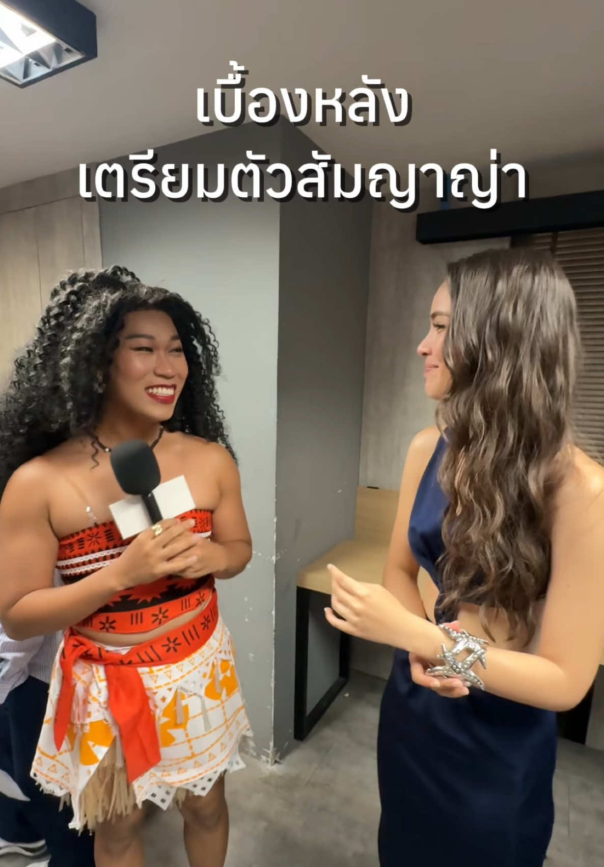 ความลับนักข่าวสองภาษา make it happen 