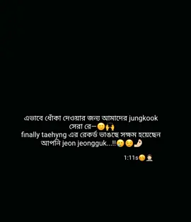 add শেষ হ‌ওয়ির আগে live শেষ 😫#taehyung #bts_official_bighit #unfrezzmyaccount #viwesproblem #viwesproblem 