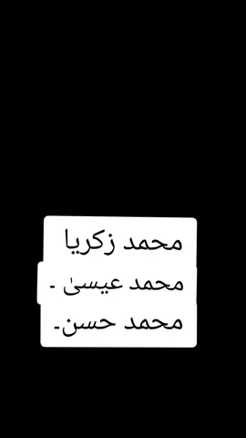 #viraltiktok عمر عمر عمر۔