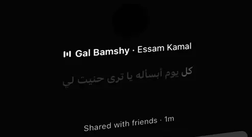 ياترى حنيت لي ؟ #ypf #music 