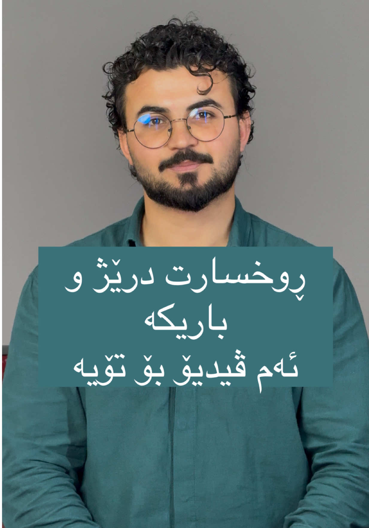 بینێرە بۆ هاوڕێکەت ❤️ #barber #haircut #hairstyle #foryou #menshair 