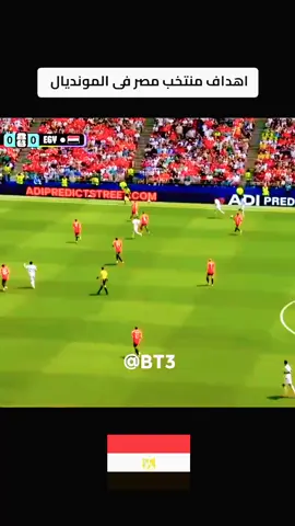 #مصر🇪🇬 #مصر_السعوديه_العراق_فلسطين #مصر #مشاهير_تيك_توك #منتخب_مصر 