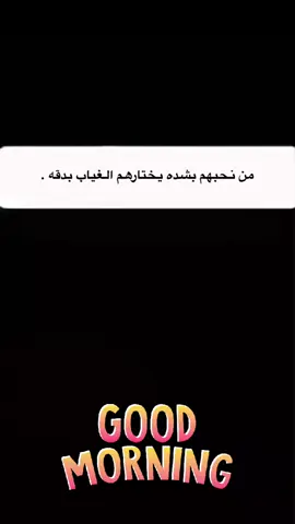 #عبارات #اكسبلور #fypシ゚ #fyppppppppppppppppppppppp #fyppppppppppppppppppppppp 