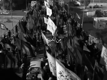 #درب_السلامه_يهل_الشهامه🥺🤍 #viral #اكسبلورexplore #تصميم_فيديوهات🎶🎤🎬 #اهل_البيت_عليهم_سلام 