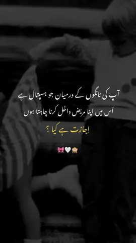 admission open hai ya nahi?#ppppppppppppppppppppppp #viewsproblem #foryoupageofficiall #foryoupage❤️❤️ 