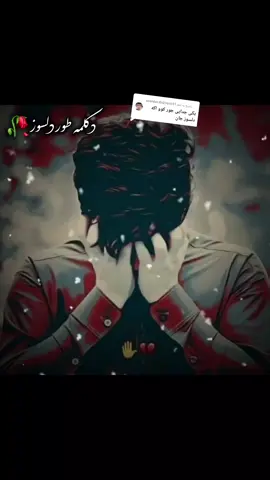 پاسخ به @userdac8v25ys511  @یعقوب جان صادقی Yaqoub 