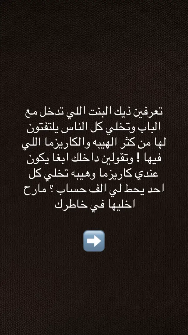 #كارزما #هيبه #تطوير_الذات #اكسبلور #viral 