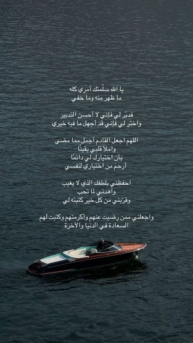 💌 #foryoupage #life 