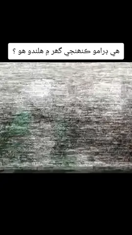 ھي ڊرامو ڪنھن ڪنھن ڏٺو آهي #viralvideoforyou #foryou #viraltiktok #darmaseen 