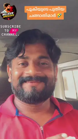 പൂകിയുടെ കളി കമ്പനി കാണാൻ കിടക്കുന്നതെ ഉള്ളു 🙏#politics #LDF #iuml #UDF #followme 