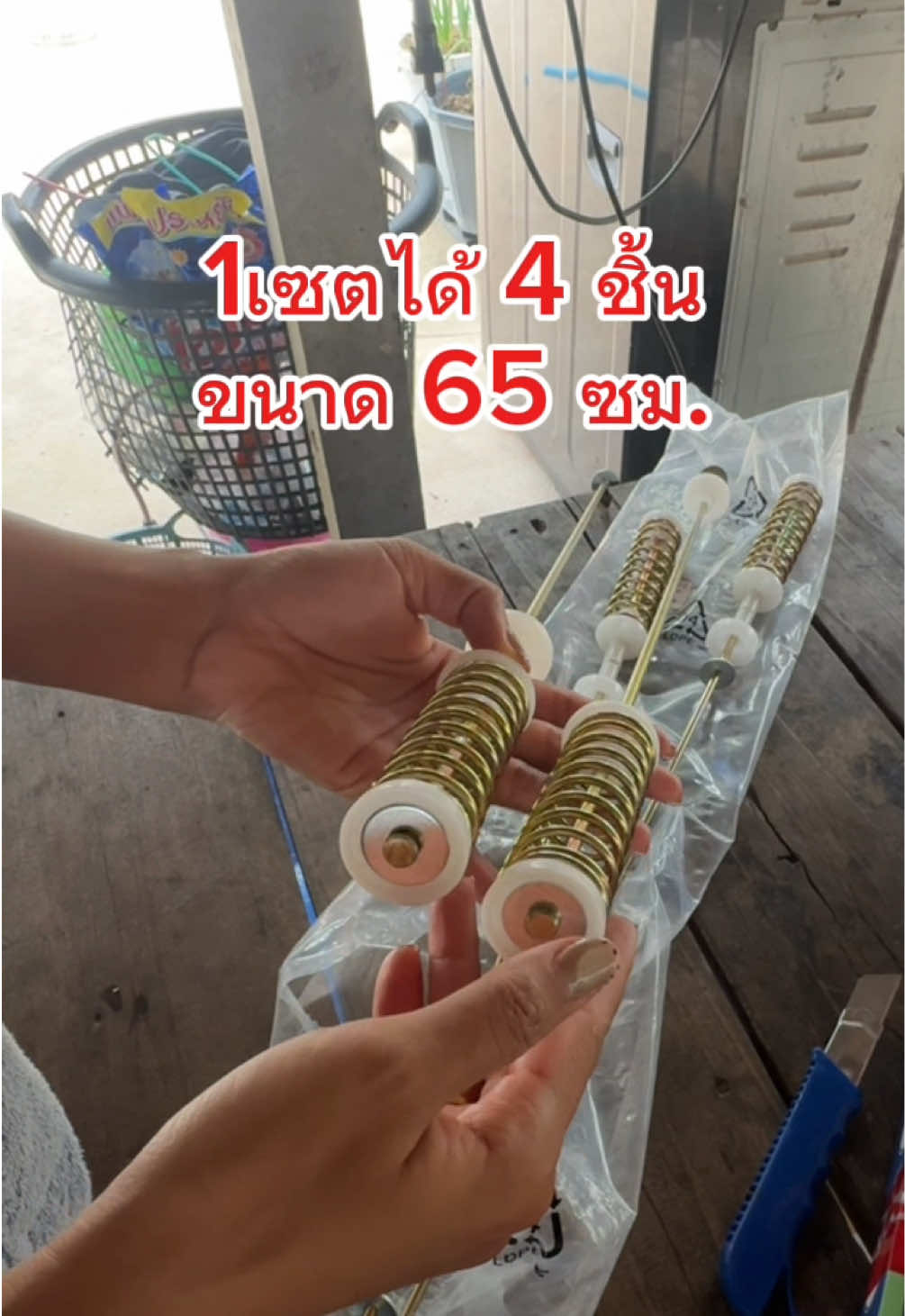 โช๊คหิ้วถัง สปริงแขวนถัง เครื่องซักผ้าฝาบนซัมซุง SAMSUNG ความยาว 65 ซม. (1 ชุด 4 ชิ้น) #เครื่องซักผ้า #อะไหล่เครื่องซักผ้า #เทรนด์วันนี้ 