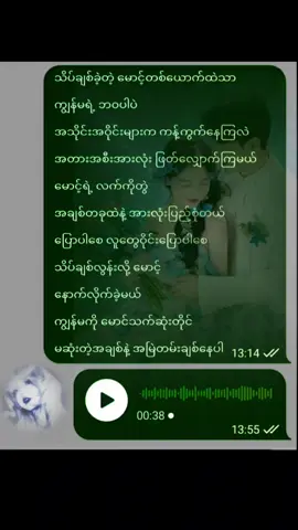 #creatorsearchinsights #မောင့်နောက်လိုက်ခဲ့မယ် #sing-gae gae🎀