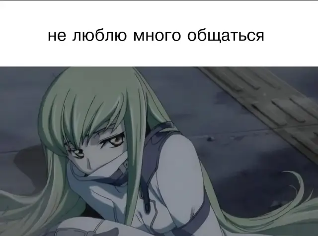 @zente лав ю Любимый человек — это личность, чьё существование становится неотъемлемой частью твоего внутреннего мира. Это добровольный выбор быть рядом, разделять радость и боль, принимать без условий и доверять без страха. Это тот, кто дарит чувство безопасности и вдохновляет расти, оставаясь при этом твоим «домом» в любой точке пространства. #recommendations #fyp 